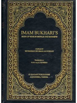 Imam Bukhari's Book of Muslim Morals and Manners